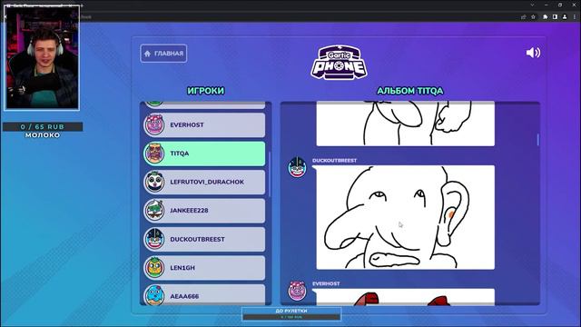 Запись стрима Kotofoney игры Gartic Phone смотреть онлайн