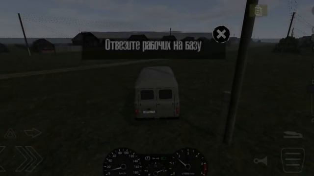 Баг на деньги в Motor Depot!!! смотреть онлайн