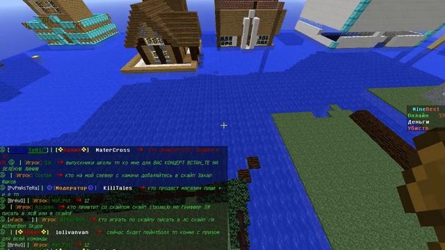 Как заприватить регион(Minecraft) смотреть онлайн