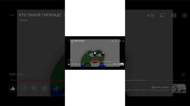 реакция на видео небуди смотреть онлайн