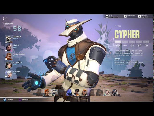 VALORANT – Пробуем держать прицел выше 8) смотреть онлайн