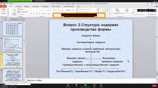 Захватывающие истории