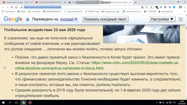 ЛОГИЧЕСКИ МЫ МОЖЕМ ПОНЯТЬ, ПОЧЕМУ ПОКА НЕТ СТАРТА !!! смотреть онлайн