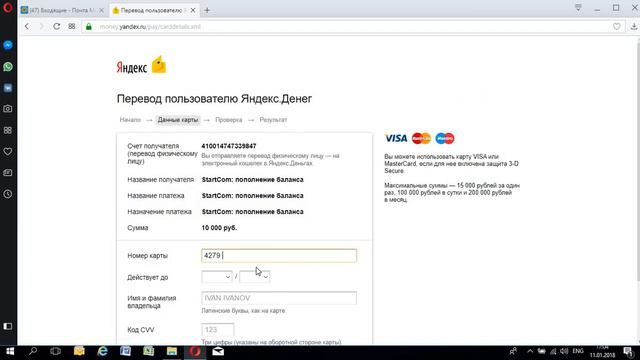STARTCOM 2018 ВЛОЖИЛ 10000 РУБ смотреть онлайн