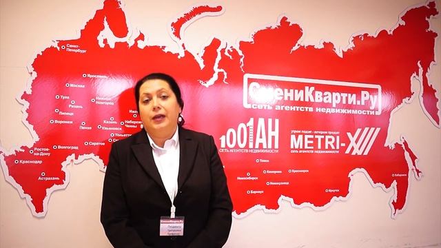 Отзывы сотрудников агентства недвижимости СмениКвартиру- Профатило Людмила Григорьевна смотреть онлайн