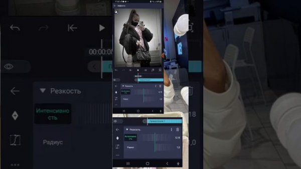 Тутор на колор в ам