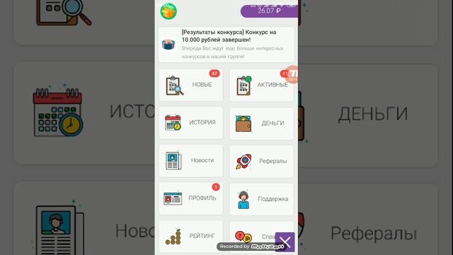Заработок без вложений!!!
