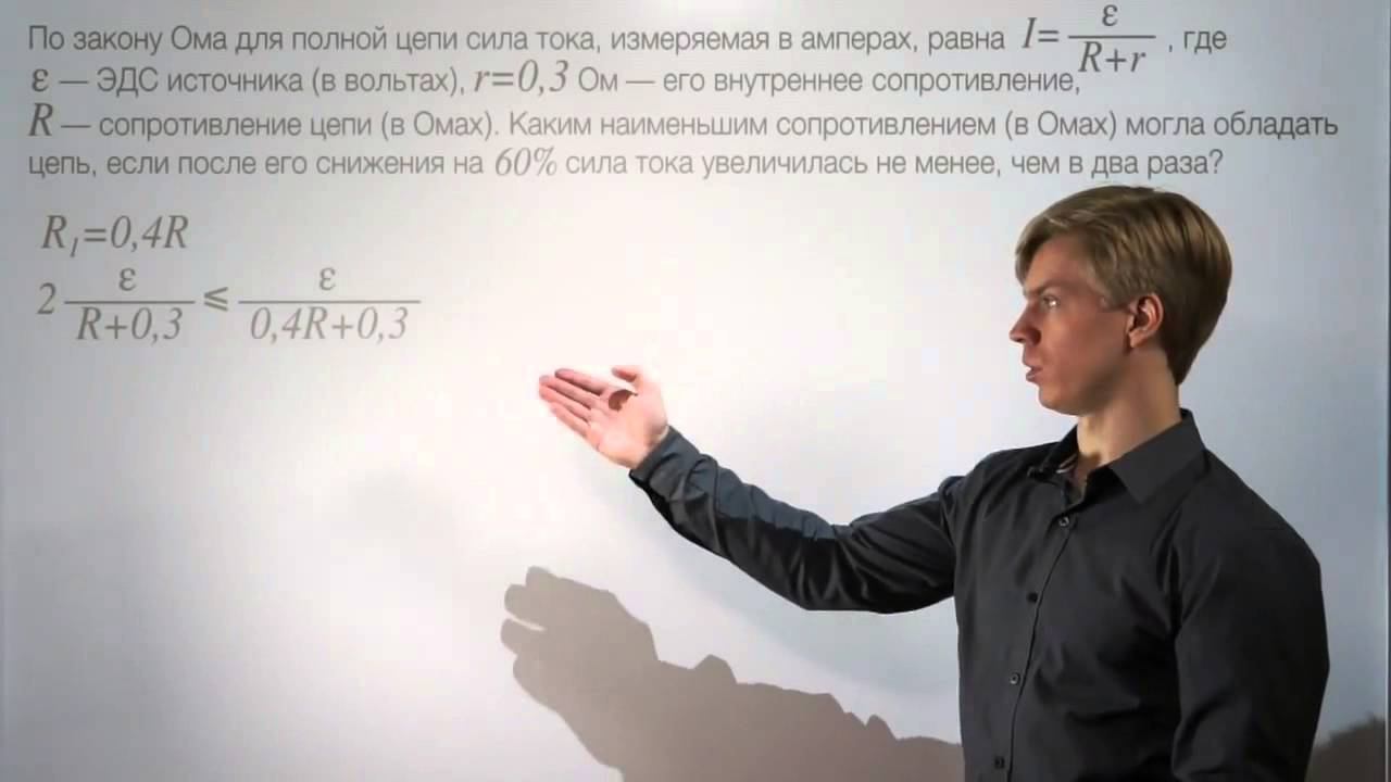 ЕГЭ математика задача 10.5 Lomonosov Club смотреть онлайн