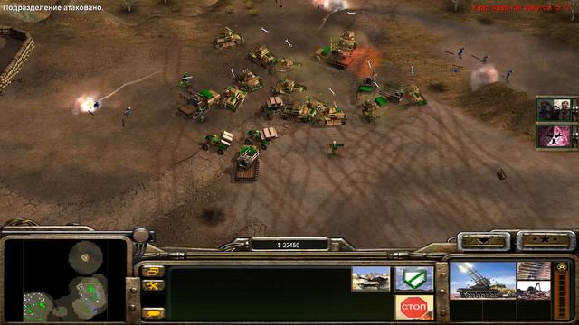 Command and Conquer - Generals МАО 7 (невыносимая сложность) смотреть онлайн