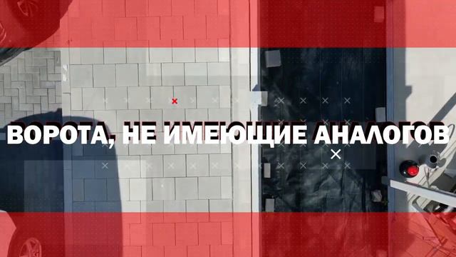 ОТКАТНЫЕ ВОРОТА В СПБ И ЛЕНИНГРАДСКОЙ ОБЛАСТИ НА ЗАКАЗ! смотреть онлайн