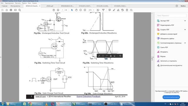 Что означают параметры mosfet в datasheet-е смотреть онлайн