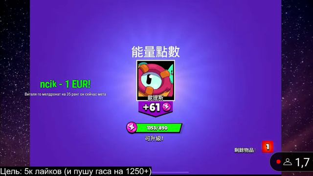 Витал Шарк выбил Гаса! @VITALxSHARK