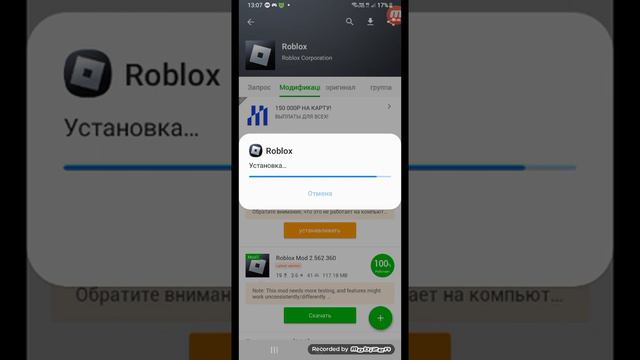 я покажу как скачать роблокс с читами 😁🇦🇲 смотреть онлайн