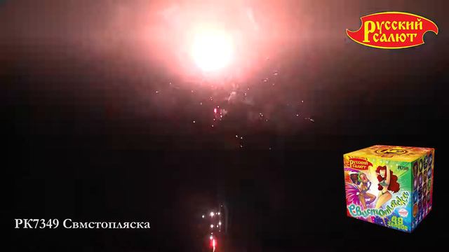 РК7349 Свистопляска 1,0 х 49 смотреть онлайн
