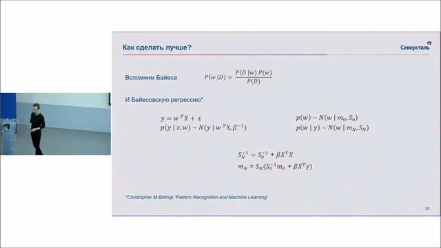 Как выплавлялась сталь - Николай Безносов, Severstal Data Science Meetup смотреть онлайн