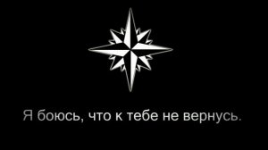 Я парнишка седой ✴ (Lyrics)