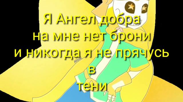 Дрим и Найтмер смотреть онлайн