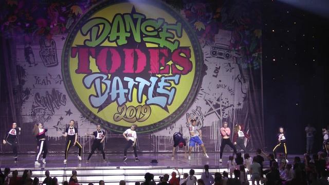 TODES Dance Battle 2019 индивидуальные баттлы. Четвертьфинал. Взрослые смотреть онлайн