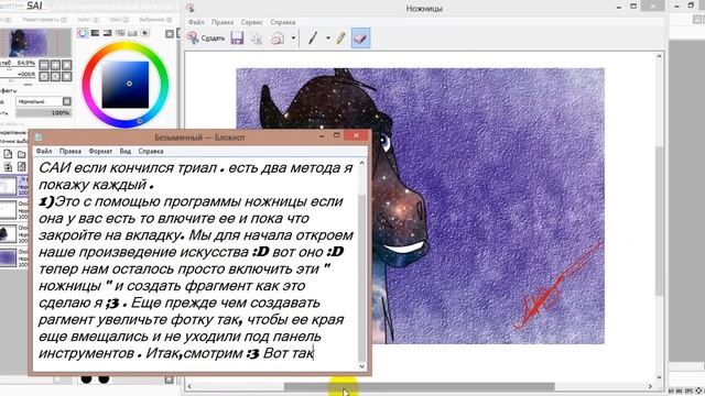 как сохранить рисунок в САи если кончился триал смотреть онлайн