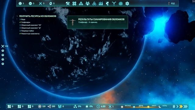 Base One - Первый взгляд смотреть онлайн