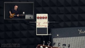 Гитарная педаль перегруза BOSS JB-2 Angry Driver