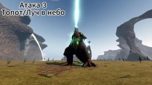 Годзилла минус Один. Обзор на нового Кайдзю в Kaiju Universe Roblox