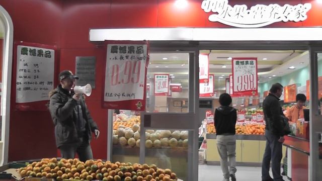 продаю мандарины смотреть онлайн