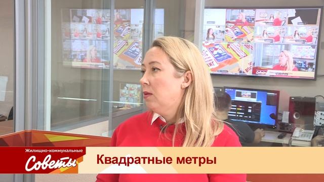 ЖКС - Квадратные метры смотреть онлайн