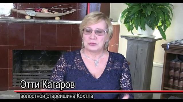Полярная мыза в Кукрузе смотреть онлайн