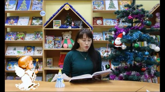 "Рождественские пожелания", рассказ Галины Шалаевой смотреть онлайн