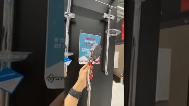 СМЕСИТЕЛИ ОТ КОМПАНИИ VITRA? смотреть онлайн