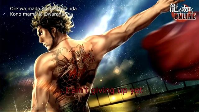 Ryu ga Gotoku: Yume Mita Sugata e (English translation) смотреть онлайн
