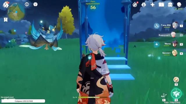 Новый ивент и не только ► Genshin Impact смотреть онлайн