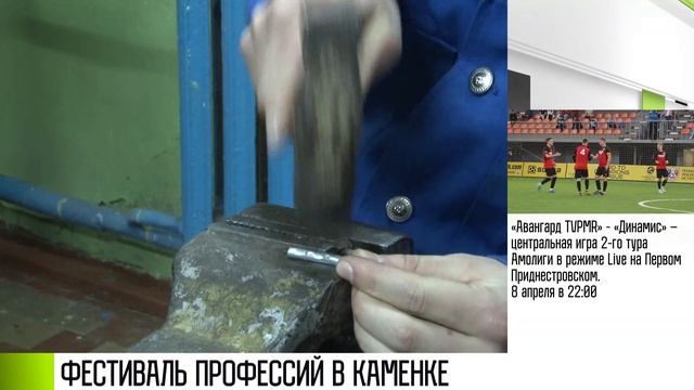 Заменить колесо, посадить лес: секреты профессий для школьников смотреть онлайн