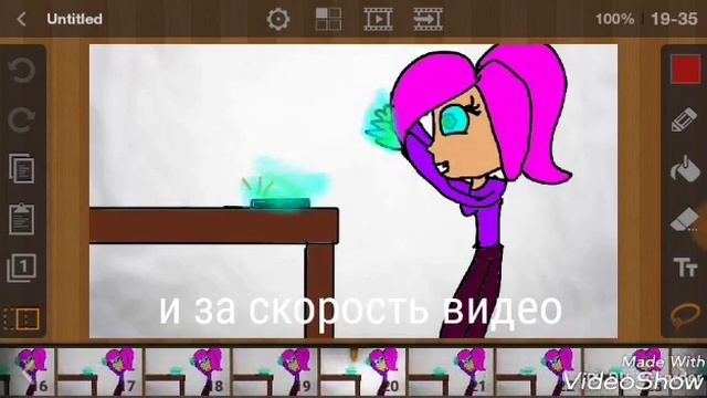 Когда забыла забрать телефон с стола смотреть онлайн