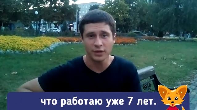 Преподаватель английского для детей | Андрей | AllRight.io