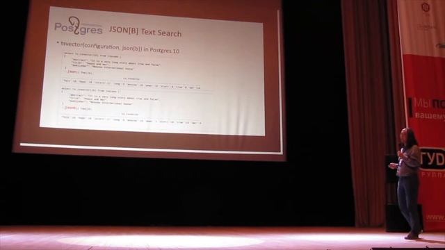 Олег Бартунов. Postgres Professional. Postgres как NoSQL-база данных смотреть онлайн