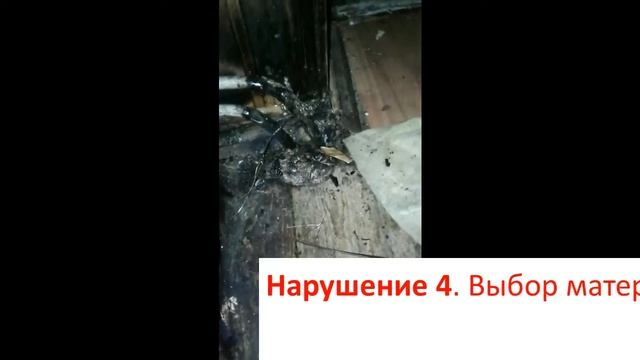 Почему горят дома? или Как плиточник делал проводку! смотреть онлайн