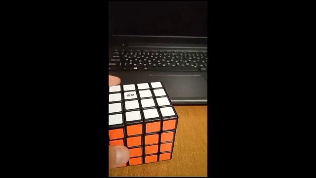 4×4 кубик рубик тәсілдері смотреть онлайн