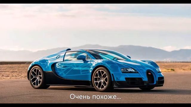 Бугатти Вейрон из Лего смотреть онлайн