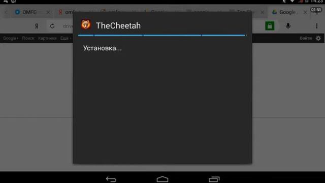 WAO установка мода(P.S у меня он есть поэтому на The cheetah идет установка) смотреть онлайн
