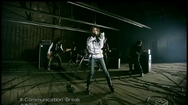 Communication Break (PV)