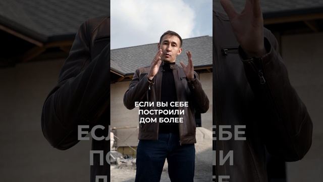 Какую выбрать Кровлю для Частного дома: Мягкую Гибкую Черепицу или Металлочерепицу? @eldarmurakov смотреть онлайн