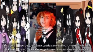 MDZS react to FemWei Wuxian as Ozaki Koyo/Реакция МДК на ФемВэй Ин это  Коё. НА ЗАКАЗ