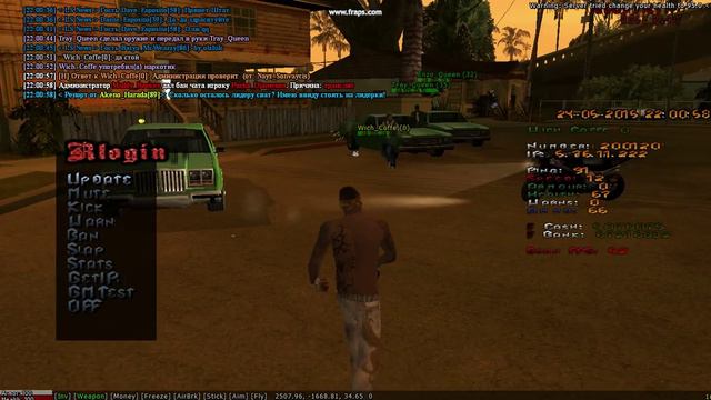 gta sa 2015 05 24 22 00 44 44 смотреть онлайн