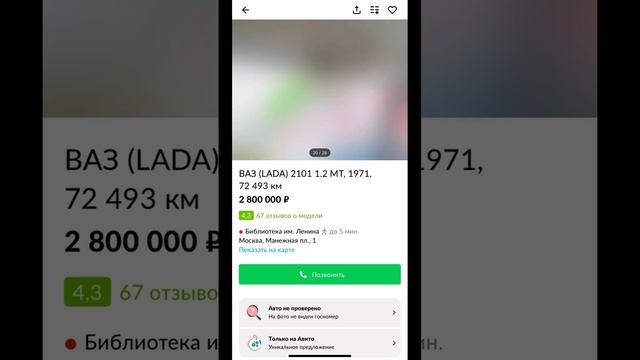 Цены на авито часть 11 из 100 ????? смотреть онлайн