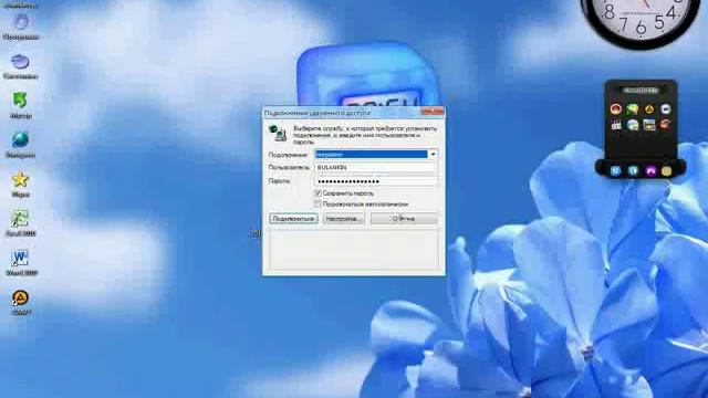 Как установить виджеты на windows xp? смотреть онлайн