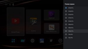 Обзор прошивки slimBOXtv PIE для Vontar x4