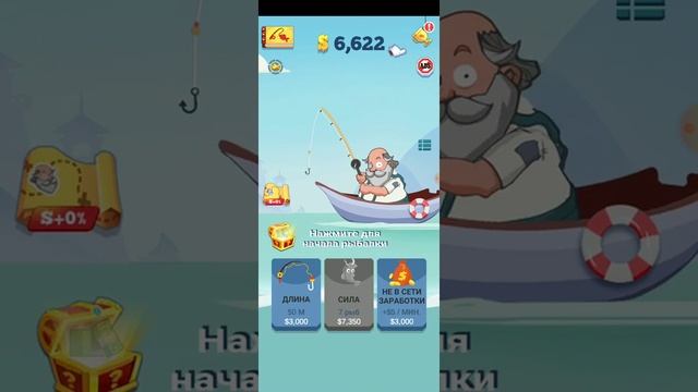 Первый Обзор На Игру - AMAZING FISHING #1 смотреть онлайн