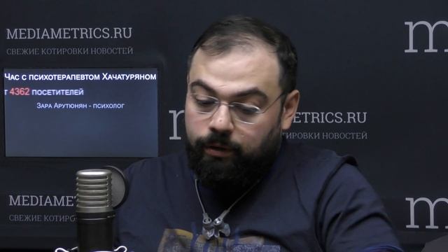 Час с психотерапевтом Хачатуряном. Социальные сети и самооценка смотреть онлайн